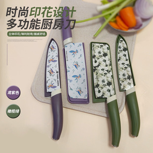 Turns Kitchen Household Knives Outdoor Kitchen Knife Combination Women Special Knife Sharp Dormitory Printed Small Kitchen Knife