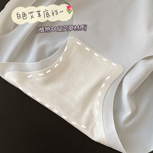 Peach-shaped, seamless ice-silk panties for girls—summer, ultra-thin, breathable, with a sheer, bare-feel design, featuring a pure cotton crotch and a mid-rise waist, perfect for youthful, short-style briefs.