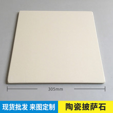 _ʯʯpizza stone決_PRdմɱʯS