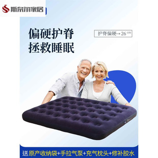 ✅ Inflatable Bed Double-Layer Thickened Air Mattress Single Air Mattress Outdoor Folding Air Mattress Home Double Lazy Person