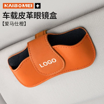 Placement Storage Box Glasses Frame – Car Glasses Clip/Bill Clip - no-logo-eyeglass-case-round-lid-hermes-orange-single