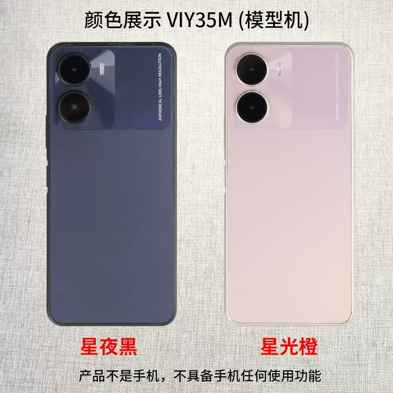 Bagang Mobile phone, compatible model, glass screen, 35m, realme