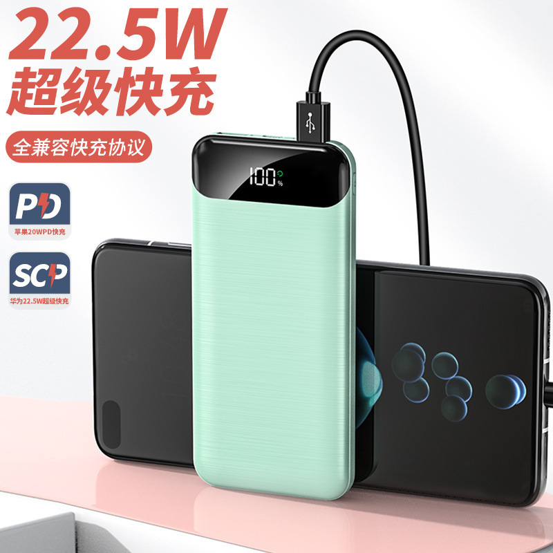 パワーバンクパワーバンク大容量 20000 mAh 超高速充電薄型軽量モバイル電源ギフトプリントロゴ|undefined