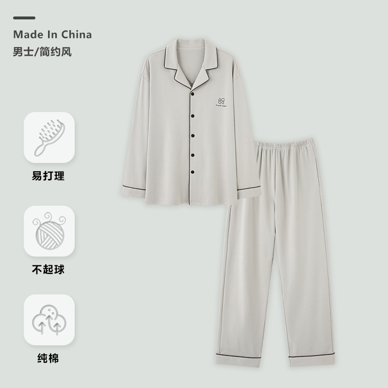 Pure Cotton Pajamas Men's Spring and Autumn Lapel Long-Sleeved Cardigan Casual Large Size Solid Color Trousers Suit Cross-Border Home Wear