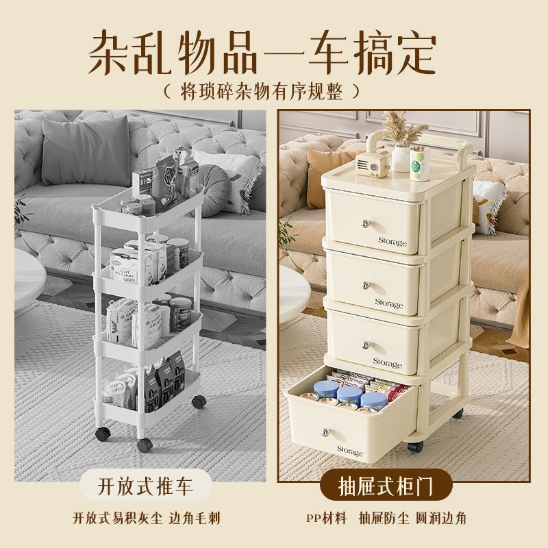 引き出し収納キャビネット可動多層リビングルームスナックキャビネットプラスチック家庭用ベッドサイドキャビネットベビー用品収納キャビネット|undefined