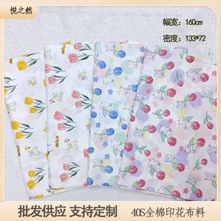 �S��ֱ�l40֧��������������ӡ������ͯ���b���״�Ʒ����б�y