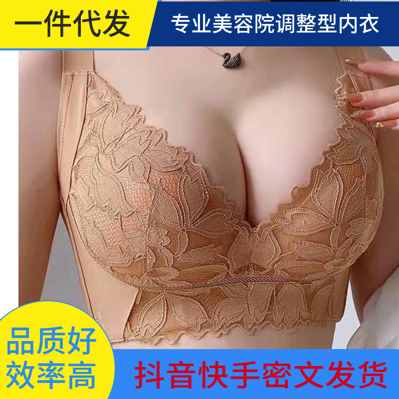 Adjustable Women's Medium-Thin Bra for Gathering Side Breasts, Enhancing Small Busts, Preventing Sagging, Lace Design for a Beautiful Back