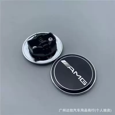 Car logo – logo - 56cmamg-with-legs