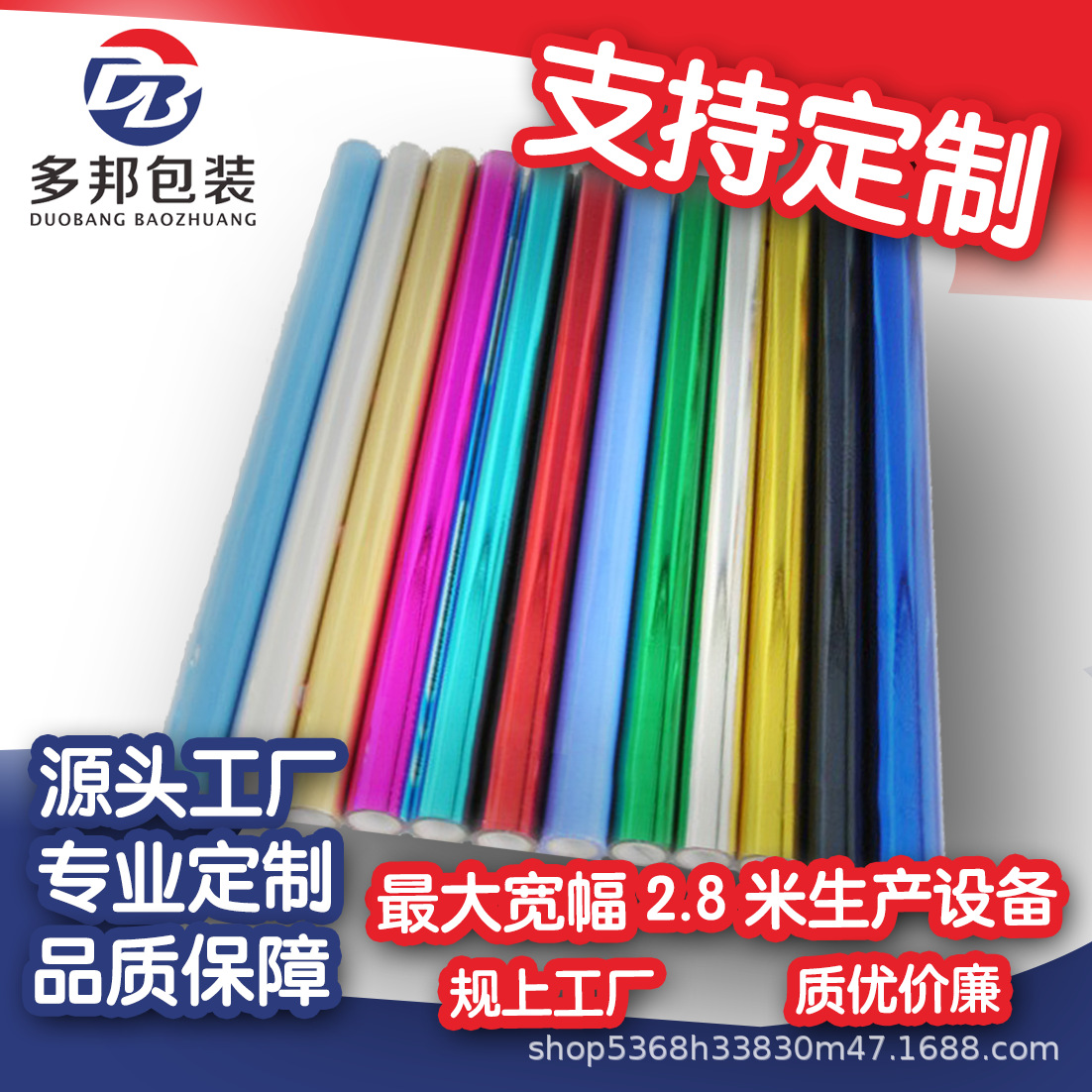 PET镀铝膜淋膜太阳挡复合膜箱包内衬铝膜反光遮阳镀银铝箔隔热