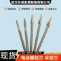 伞型修边木工高速雕刻刀