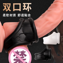 男用双重锁精环久环束精环阴环包皮阻复成人用品夫妻共爽玩具