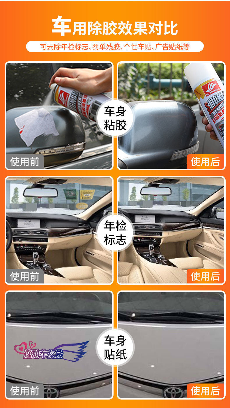 详情6.jpg