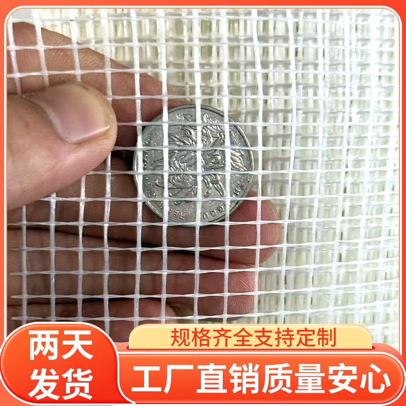 铂金纱自粘网格带抗裂保温玻纤网格带内墙外墙建筑装修施工材料