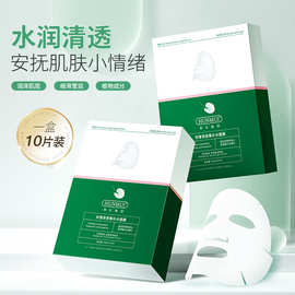 现货韩伦美羽积雪草密集补水面膜保湿清爽服帖贴片面膜女正品批发