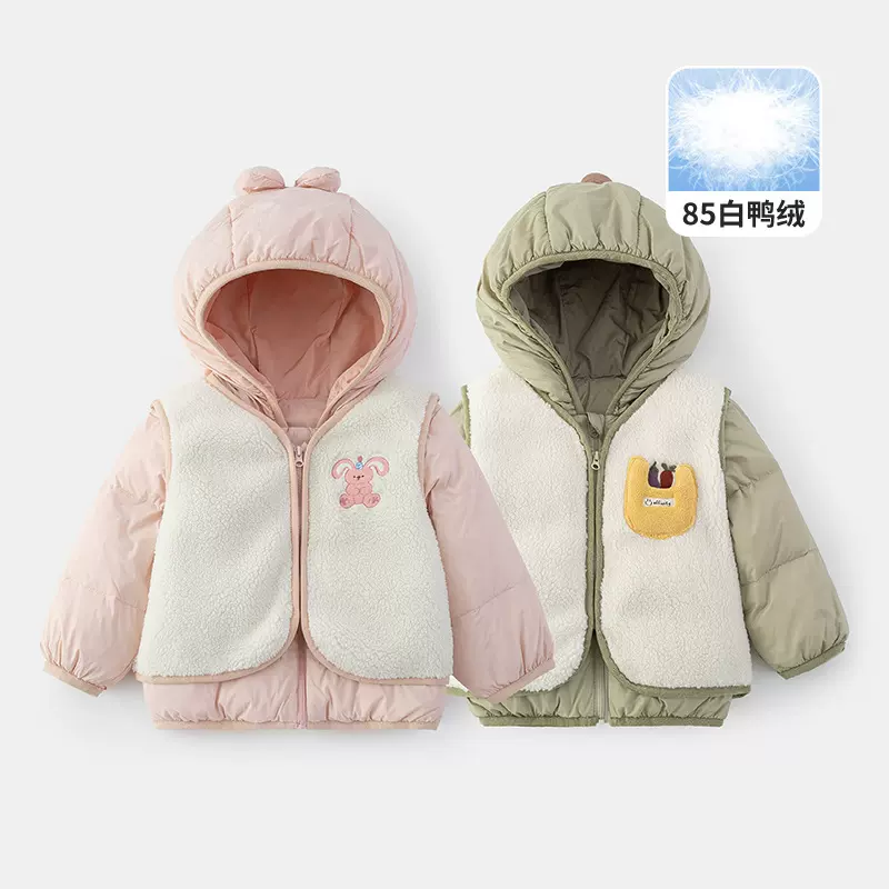 女宝宝儿童羽绒服2025冬季新款男女童婴幼儿小童外套冬两件套5603