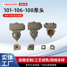 106-108ͨ�ó�ˮ�� �}�|�ߵ�101���^ ���^��ͻ���ġ� ���b55����