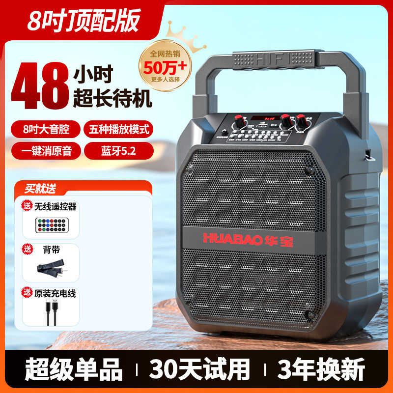 广场舞音响蓝牙户外小音箱大音量手提便携式家用k歌重低音炮无线|undefined