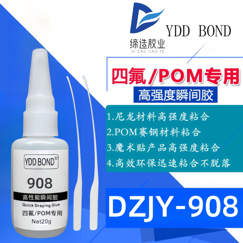 Teflon Ptfe Polytetrafluoroethylene Special Glue, Teflon Pad Glue, Teflon No-Treatment Special Glue