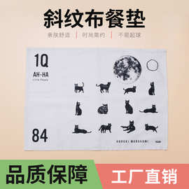 厂家来图订制棉布餐垫杯垫 布艺隔热垫 西餐烘焙桌布垫  盘垫茶垫