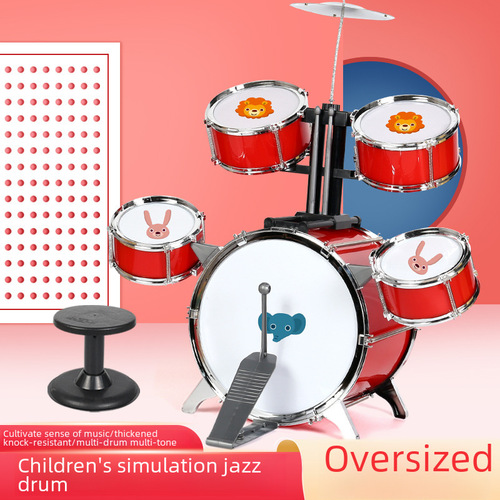Children's extra-large floor tom drum toy, percussion instrument, combo drum toy wholesale, drop shipping one piece