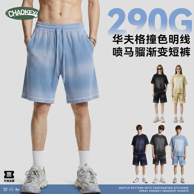 Ckx Men's American Retro Gradient Shorts Men's Summer Washed White Casual Pants Five-Point Pants Men Ckx Men's American Retro Gradient Shorts Men's Summer Washed White Casual Pants Five-Point Pants Men