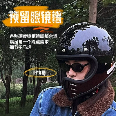 Motosiklet kaskı (dəbilqə) — Motorcycle Helmet Full-Face Electric Motorcycle Helmet