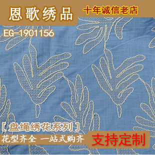 EG-1901156-B   ���޲��P�K����  ���w���� �S��ֱ�N �F؛����