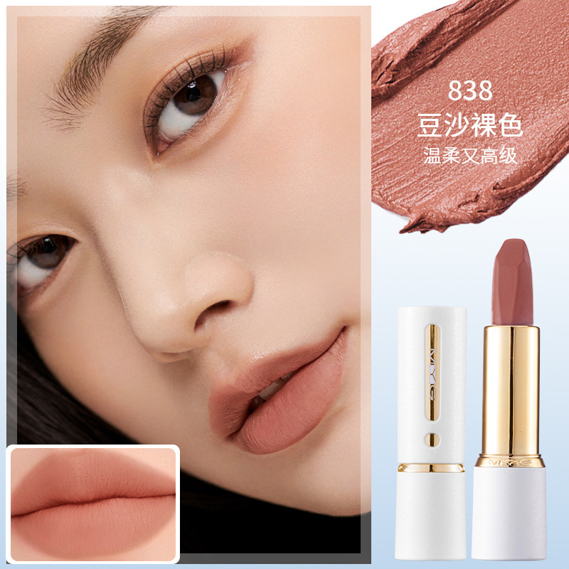 魅颜堂MYG不易沾杯不易口红持久保湿防水汗哑光显气色小白管唇膏|undefined