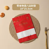 Упаковочный пакет для печенья из семян дыни, пищевой пакет, герметичный восьмишовный пакет, цветная печать, готовый склад
