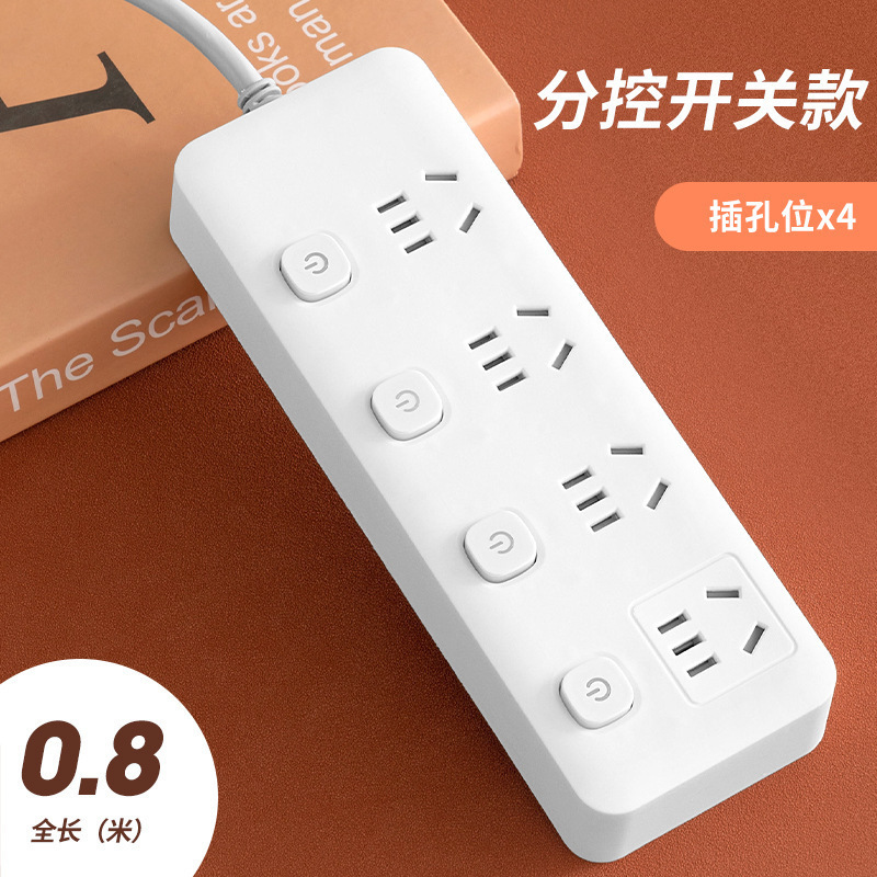 Xiaomi の同じスマートソケット多機能多穴ワイヤープラグストリップ USB 電源タップ学生寮電源タップ|undefined