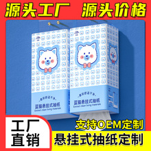 ���ƒ�ʽ�鼈�V�漈�������l������ڼ���OEM���ּ��^���Sֱ�l