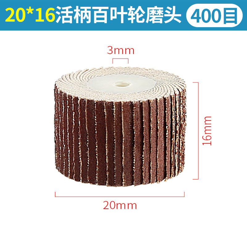 Mango suelto Louver moler cabeza impulsor 3mm papel de lija gasa rueda Metal pulido óxido eliminación impulsor eléctrico molienda cabeza