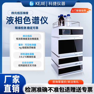 �ƽݏS��ֱ�NҺ��ɫ�V�x��Чhplc��Ԫ�ݶȵȶ���ϳɷ֙z�y����