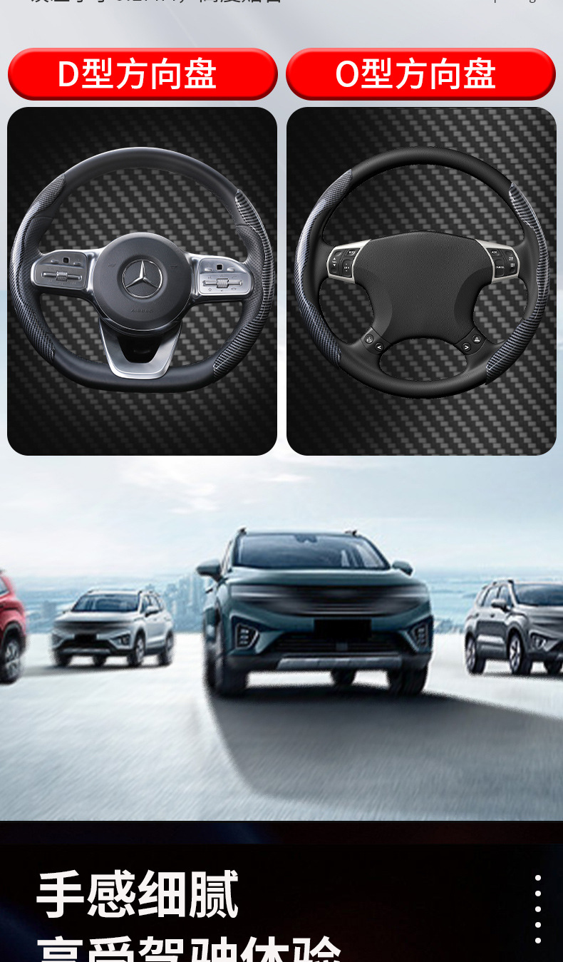 Summer car steering wheel four seasons universal handle set card set dirt-resistant non-slip carbon fiber pattern water transfer steering wheel cover