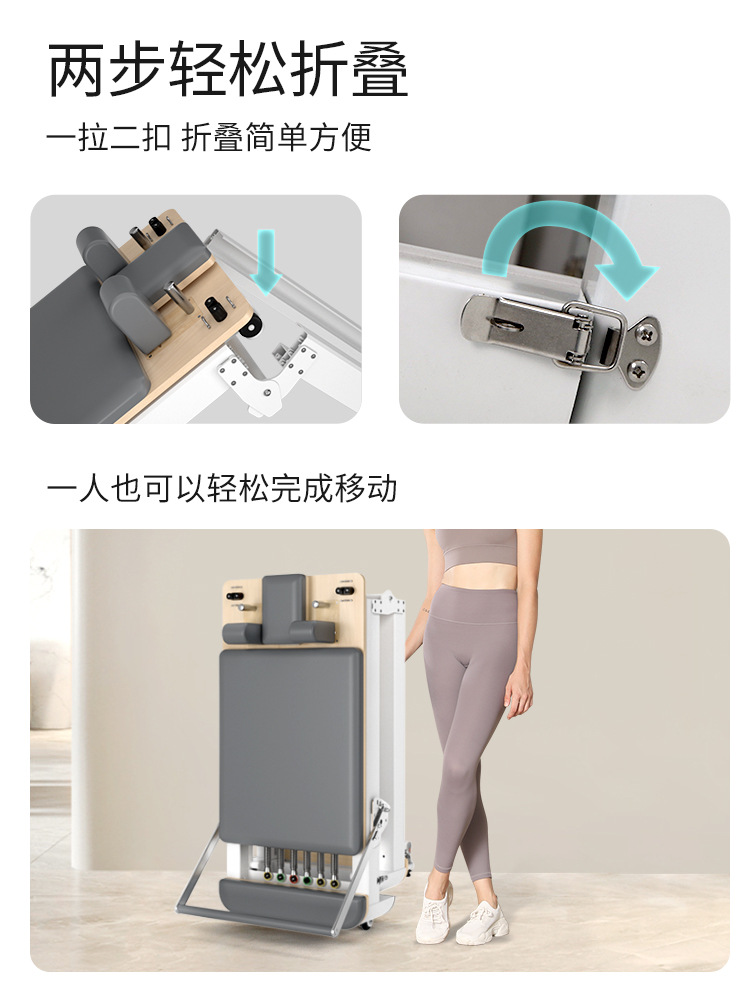 Set de Cinco Piezas de Pilates, Cama de Yoga, Equipo de Ejercicio de Aleación de Aluminio Plegable, Cama de Pilates para Estiramiento en Casa