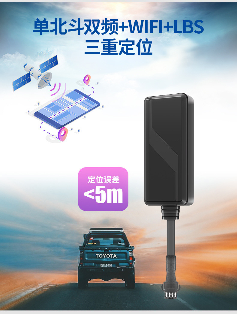 New National Standard Beidou Dual-Frequency Locator Gc301E, Direct Sales from the Manufacturer, Specifically for Cars, Motorcycles, and Two-Wheeled Electric Vehicles