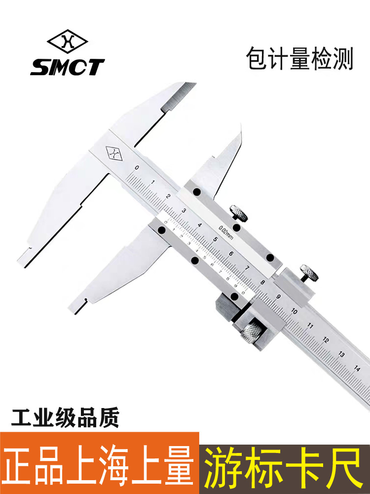 ♡上量游标卡尺不锈钢游标卡尺三型III平头内径游标卡尺0-300