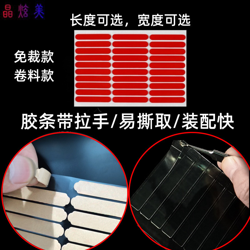Nail Art Crystal Double-sided Adhesive Strip Handle Roll Material Adhesive Tape Red Cut-free Wear Armor Adhesive Strip Nano Adhesive Tape