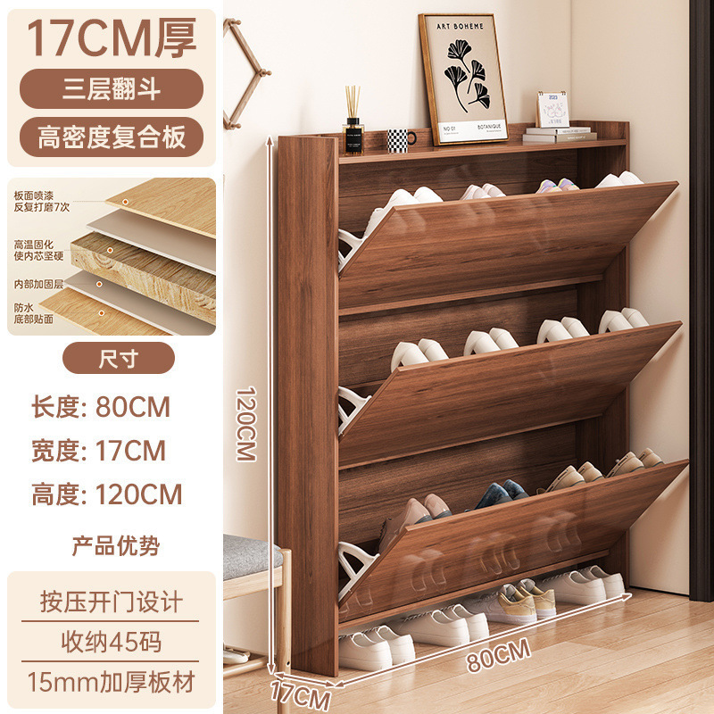 翻斗鞋柜家用门口入户玄关柜实木收纳省空间小户型简易鞋旭友|undefined