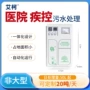 安装处理一体化模块化设备