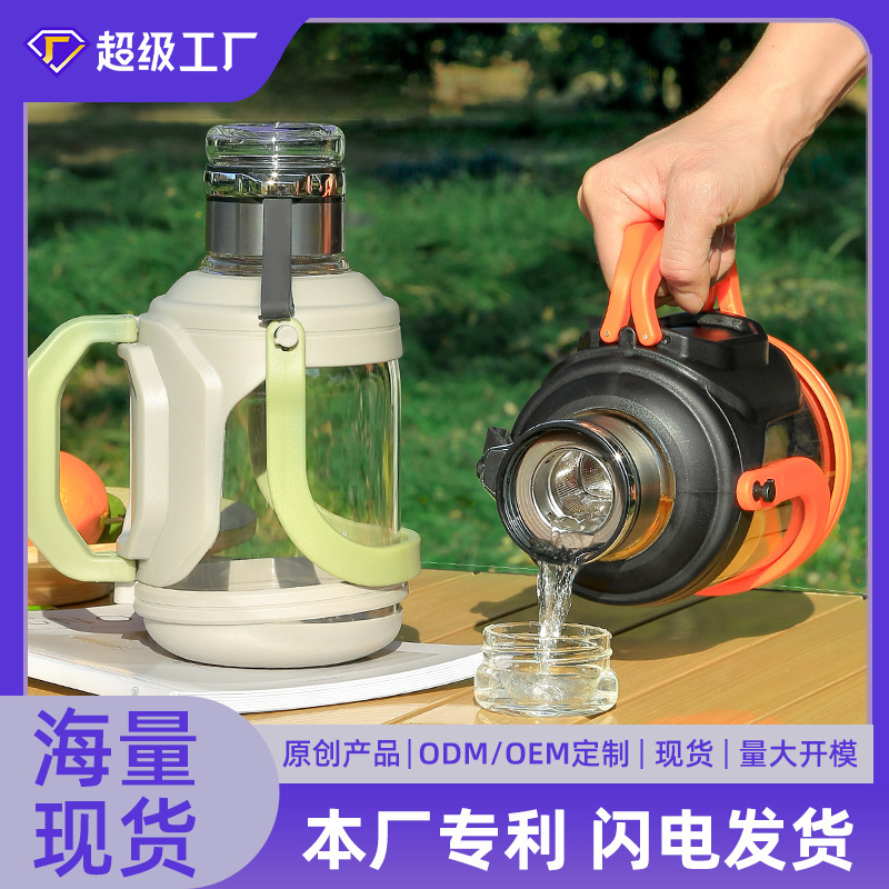 新型茶水分離ガラスカップ、男性用大容量断熱フィットネスウォーターカップ、高ホウケイ酸ガラス製ハンドル付き大容量水筒|undefined