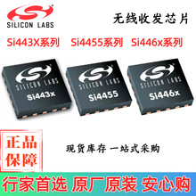 SI4432/SI4463/SI4461/SI4455/SI4460/SI4464/SI4438C2A/B  1B-GM