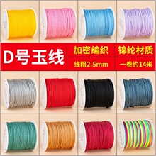 ?D̖��2.5mm��朴־����K���K���K���K�ֹ���ĥ���K�Ӵ��龀
