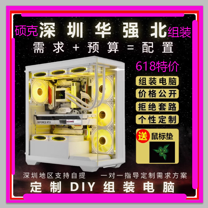 I7I9 Level Computer Host Desktop Twelve-Core Rtx3060 12g Independent Display 1660 Assembly Machine Game Office