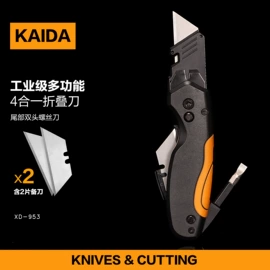 美工刀;其他刀;割刀