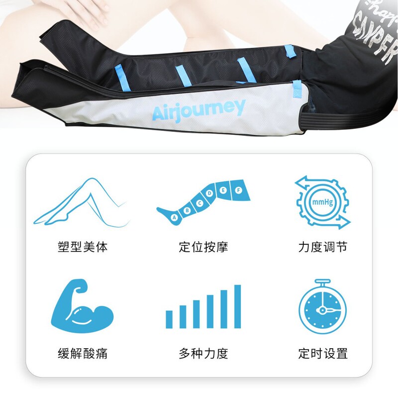 空气波按摩仪六腔大腿气动揉捏静脉曲张经络疏通神器空气波腿套|undefined
