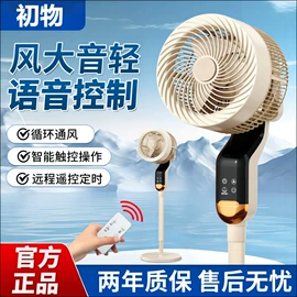 对流/循环扇;家用电炸锅;足浴电器