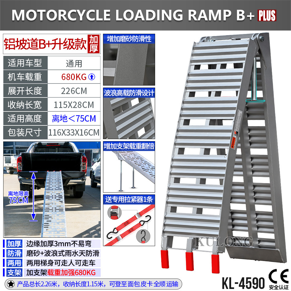 Rampa para Motocicletas, Remolque de Carga, Rampa de Aleación de Aluminio, Escalera Plegable, Escalera de Tijera