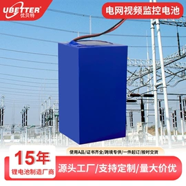 锂电池;光伏储能系统;工商业储能电池