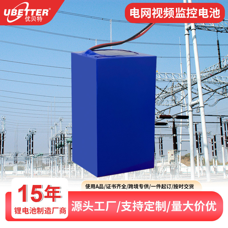 Customized Grid Solar Monitoring Power Supply System 12V Lithium Battery Tower Power System Lithium Iron Phosphate Battery